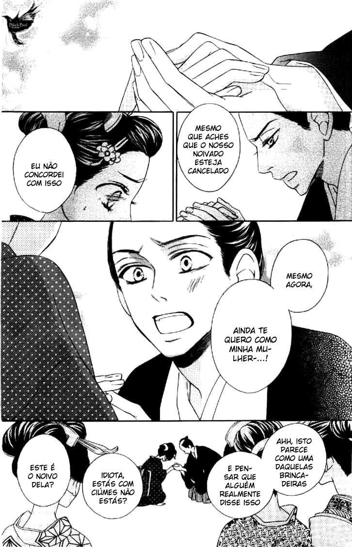 Seirou Opera Vol. 1 Ch. 2 第32页