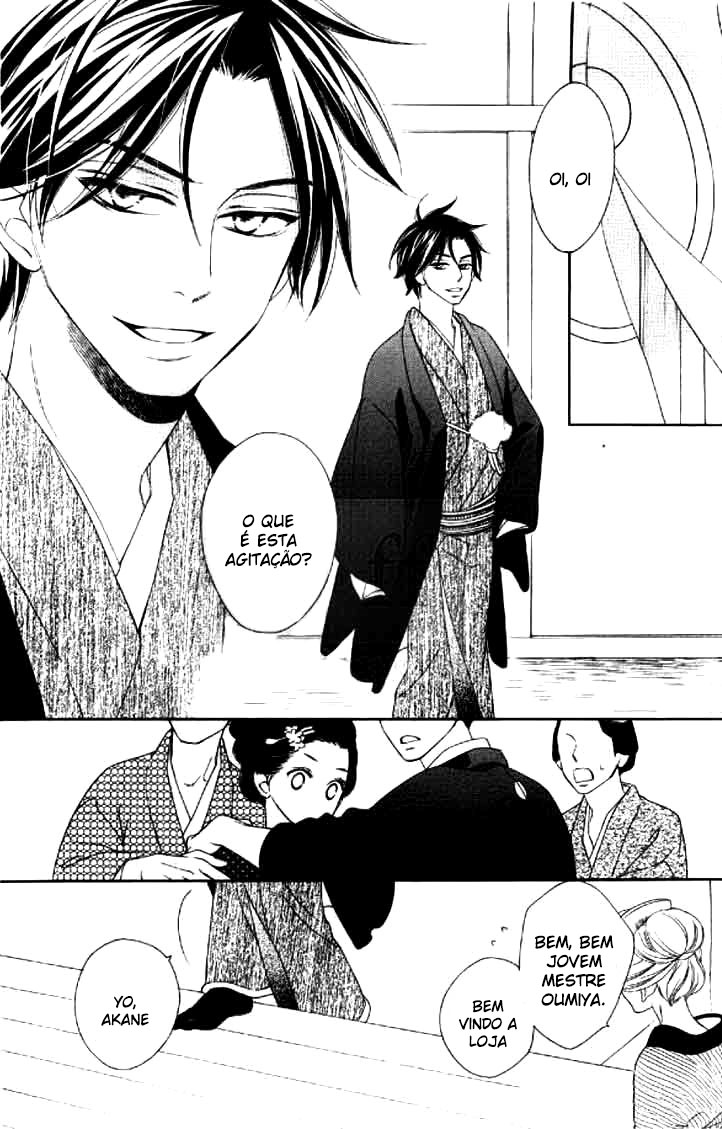 Seirou Opera Vol. 1 Ch. 2 第34页