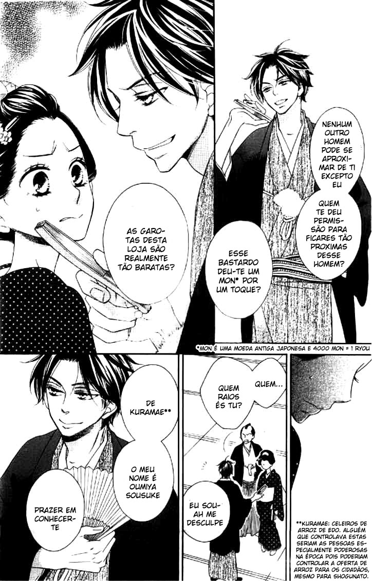 Seirou Opera Vol. 1 Ch. 2 第35页