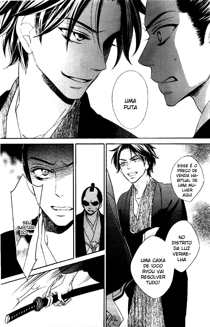 Seirou Opera Vol. 1 Ch. 2 第37页