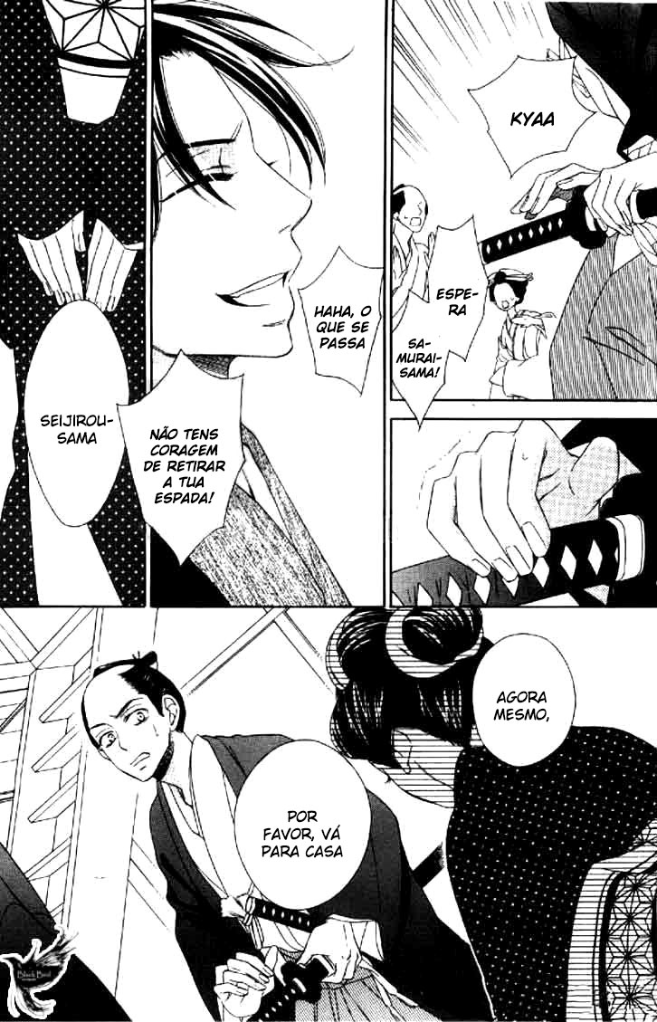 Seirou Opera Vol. 1 Ch. 2 第38页
