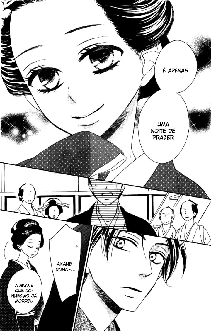 Seirou Opera Vol. 1 Ch. 2 第40页