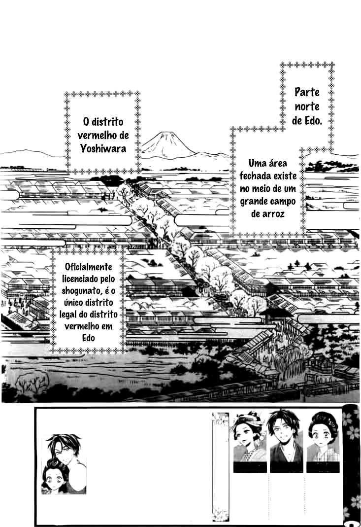 Seirou Opera Vol. 1 Ch. 2 第5页