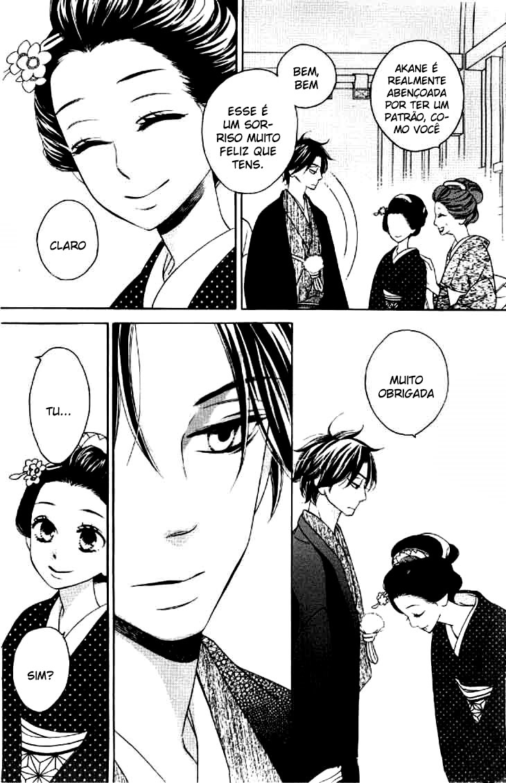 Seirou Opera Vol. 1 Ch. 2 第42页