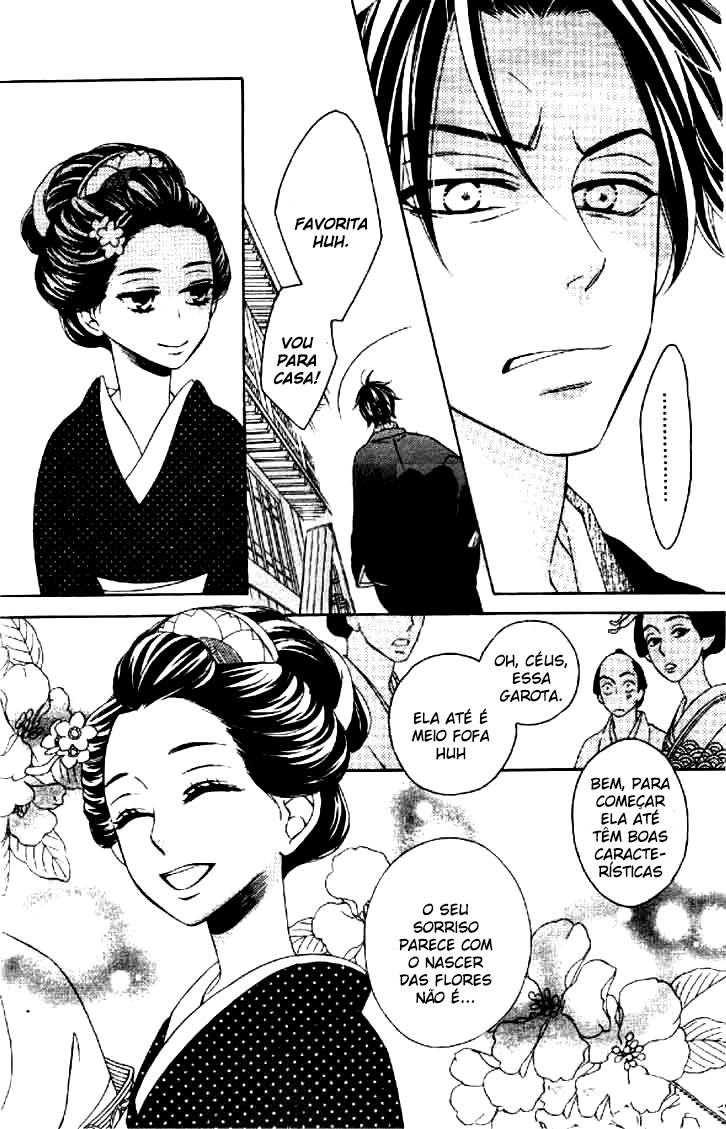 Seirou Opera Vol. 1 Ch. 2 第43页