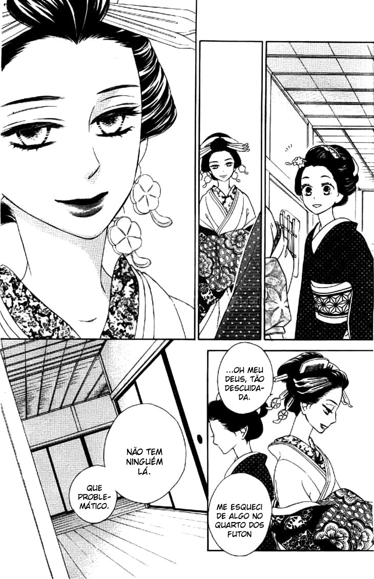 Seirou Opera Vol. 1 Ch. 2 第44页