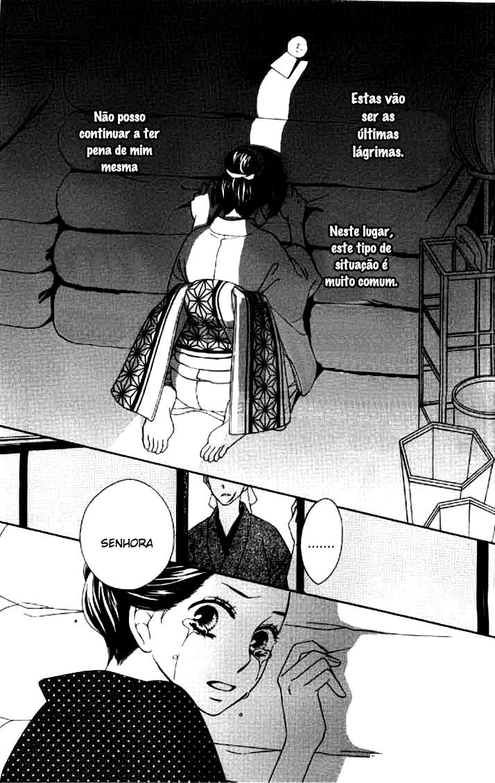 Seirou Opera Vol. 1 Ch. 2 第48页
