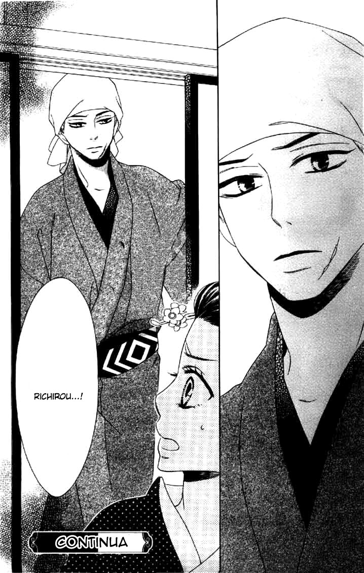 Seirou Opera Vol. 1 Ch. 2 第49页
