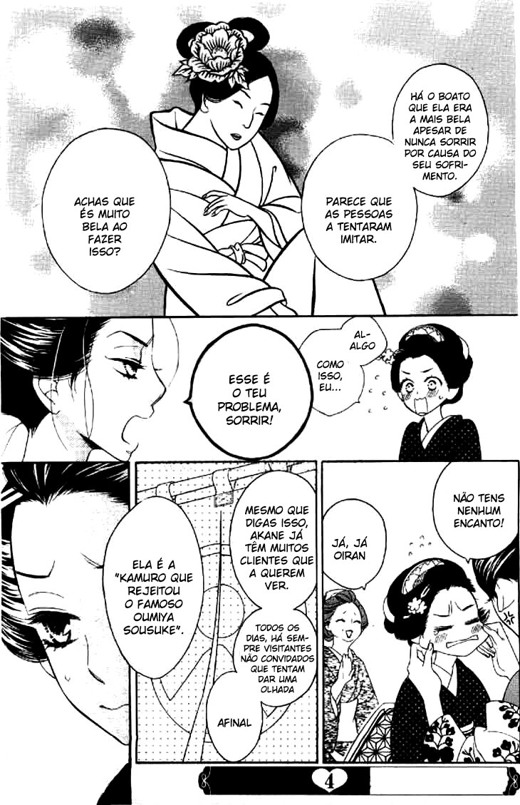 Seirou Opera Vol. 1 Ch. 2 第9页