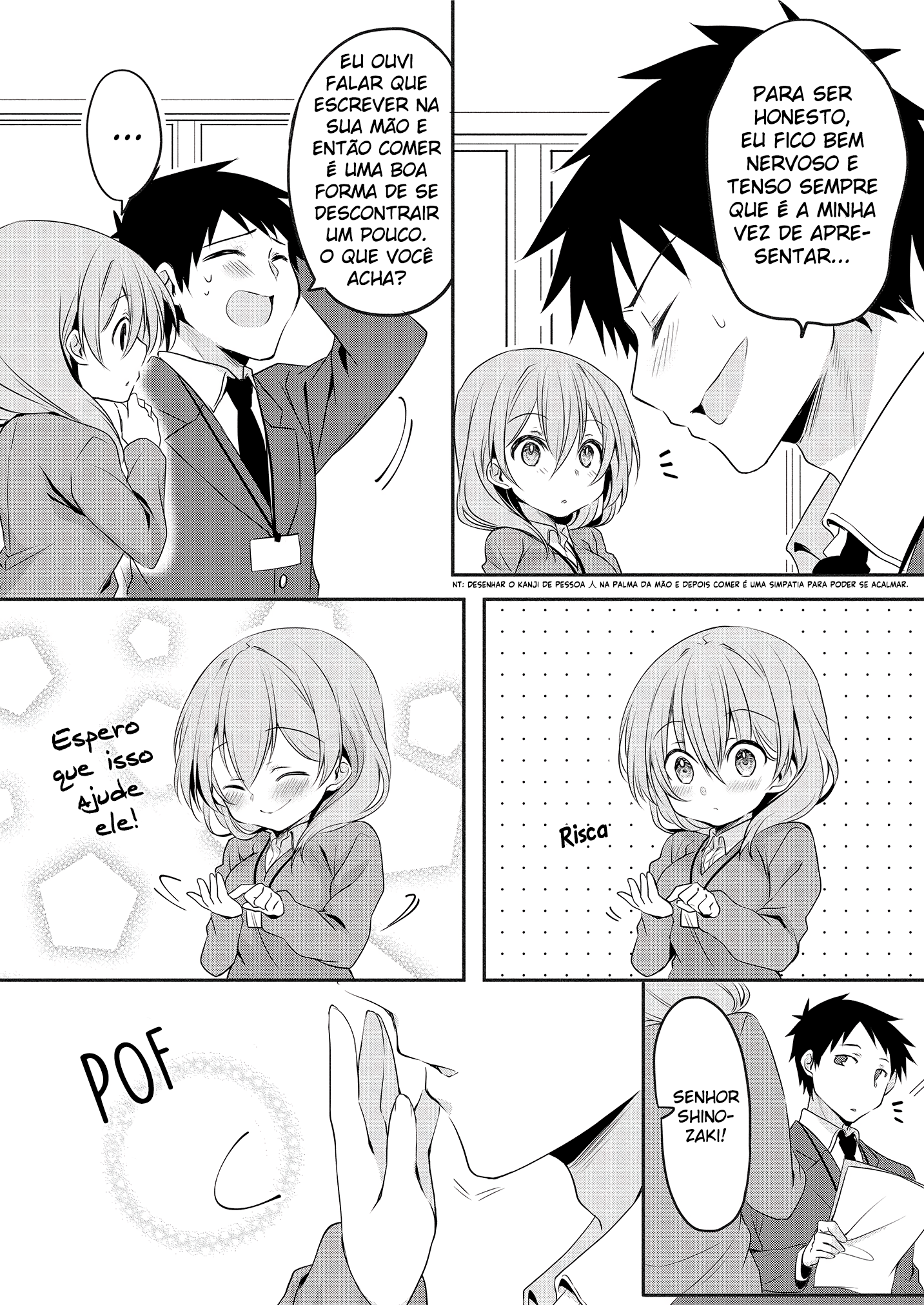 Uchi no Kaisha no Chiisai Senpai no Hanashi Episódio 1 第10页
