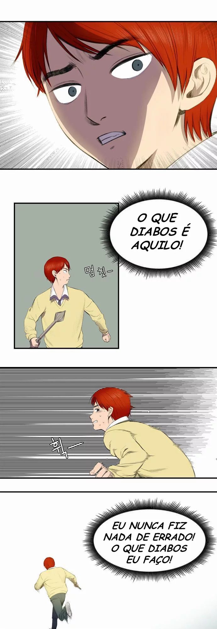 Life Howling Ch. 1 第16页