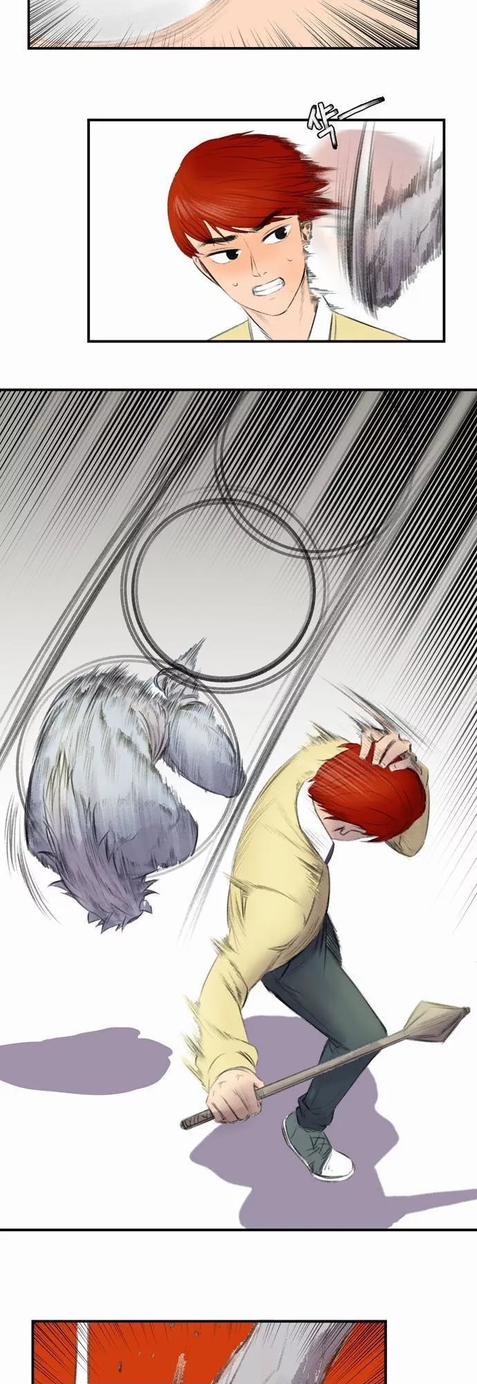 Life Howling Ch. 1 第19页