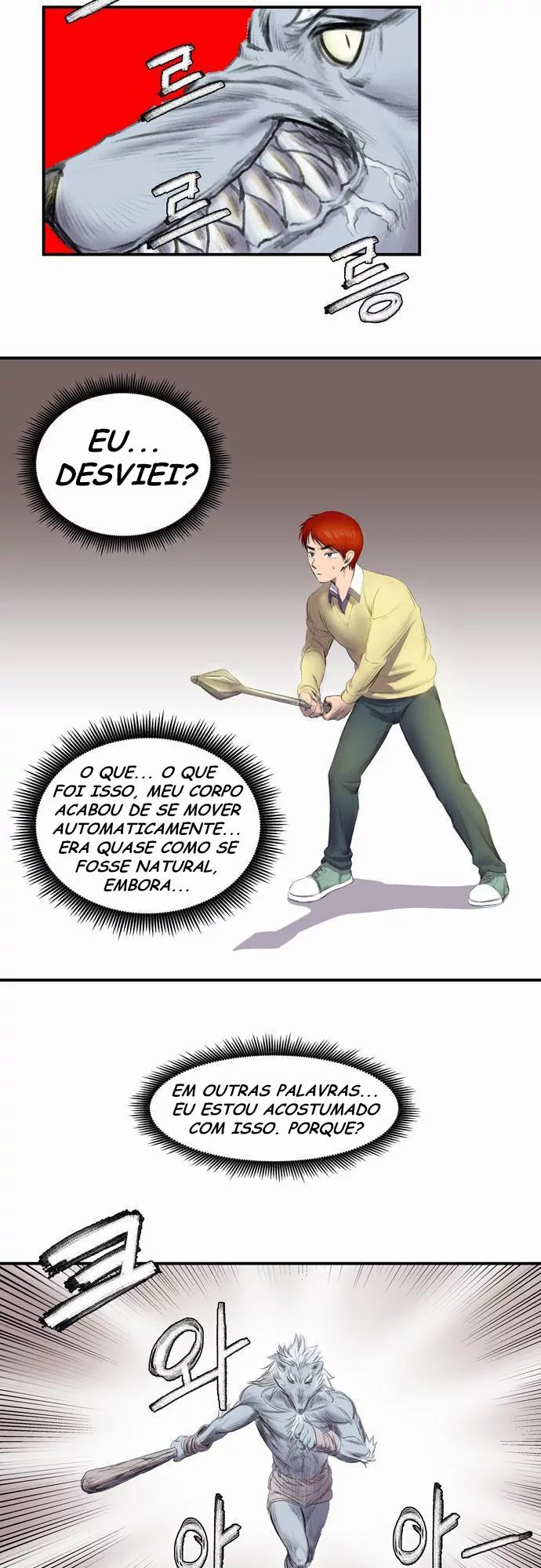Life Howling Ch. 1 第21页