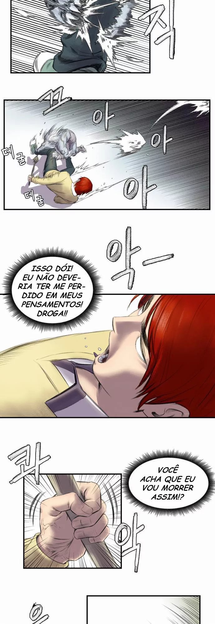 Life Howling Ch. 1 第26页