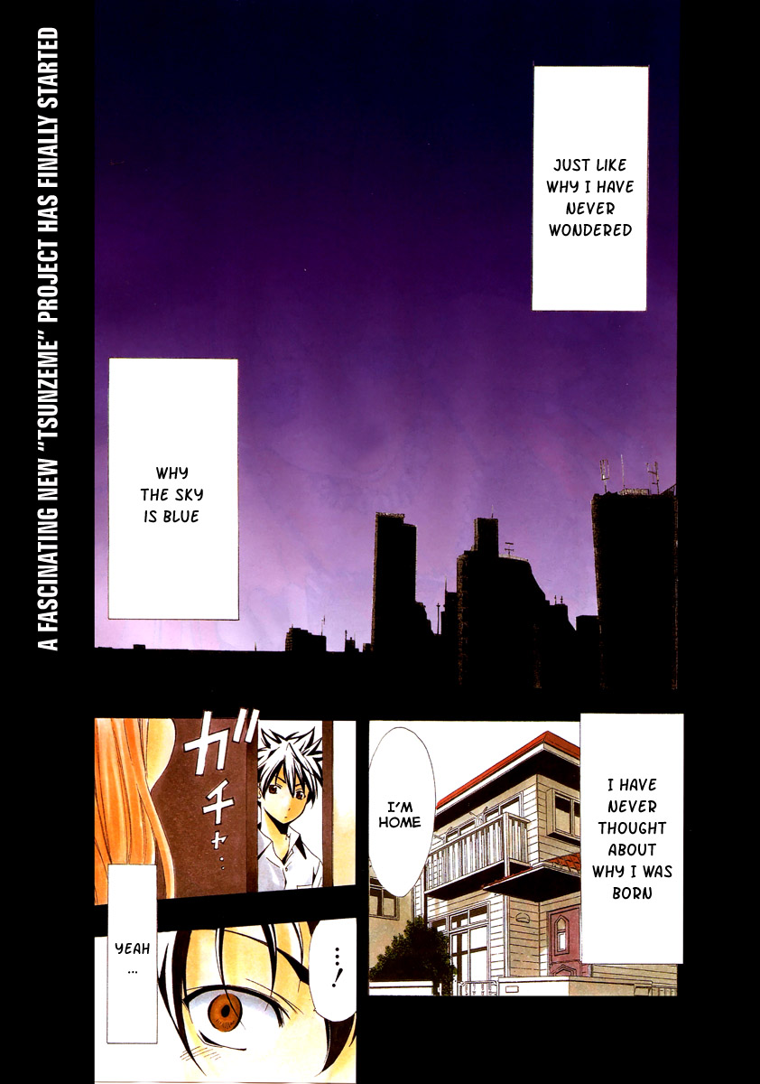 Princess Lucia Vol. 1 Ch. 1 第1页