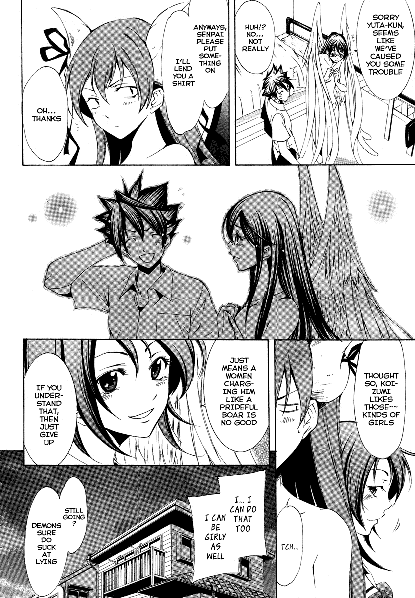 Princess Lucia Vol. 1 Ch. 1 第11页