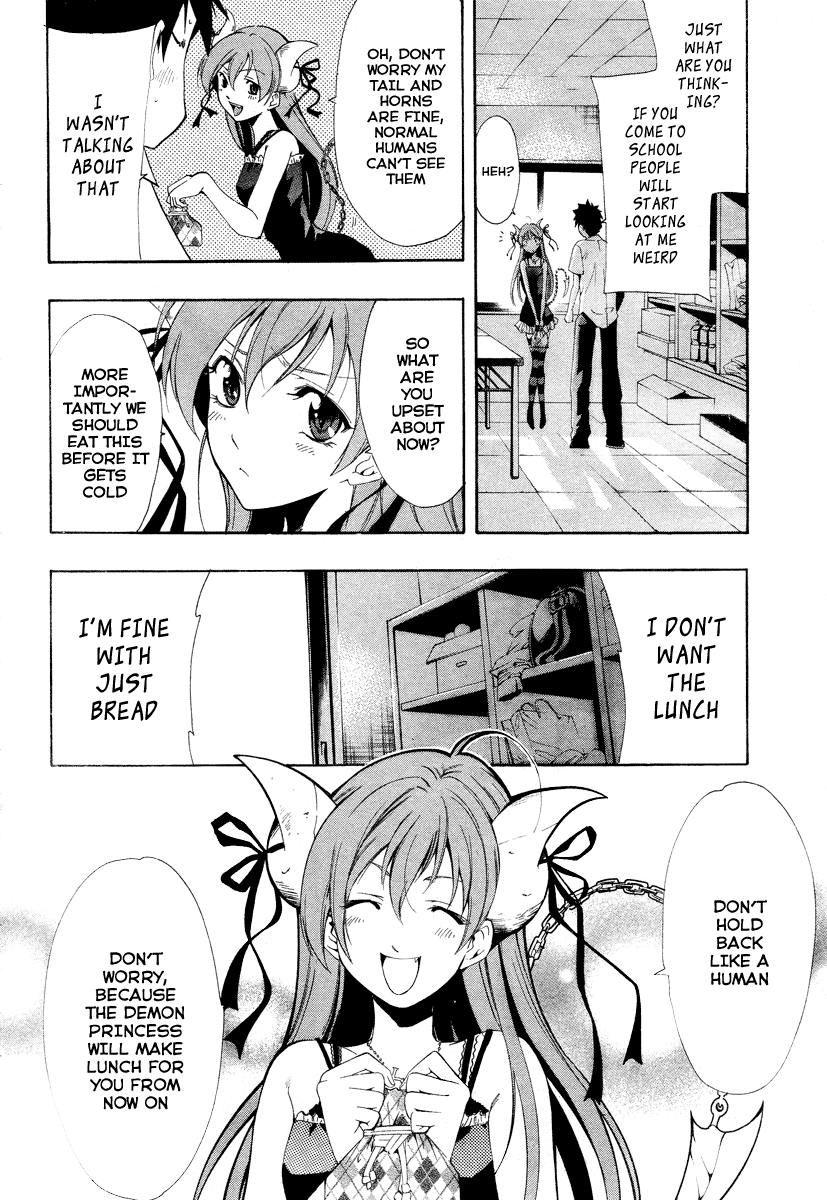 Princess Lucia Vol. 1 Ch. 1 第15页