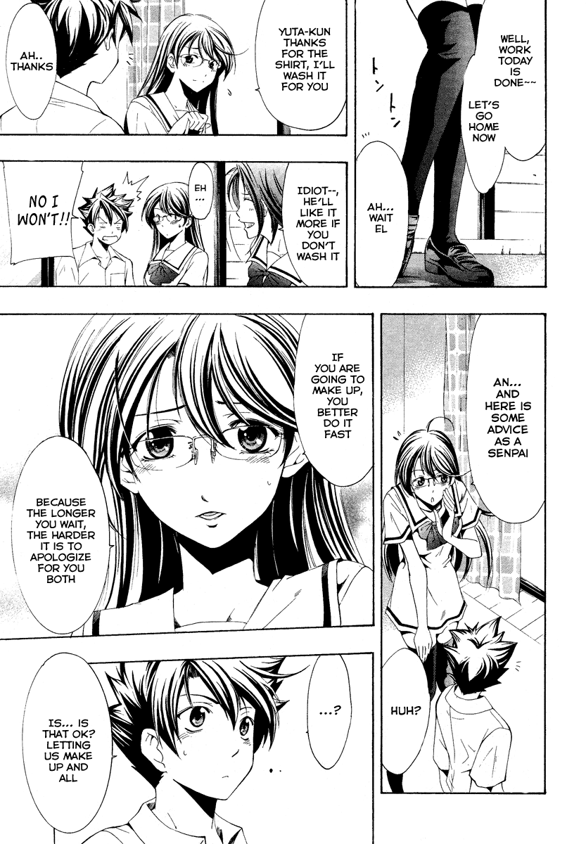Princess Lucia Vol. 1 Ch. 1 第22页