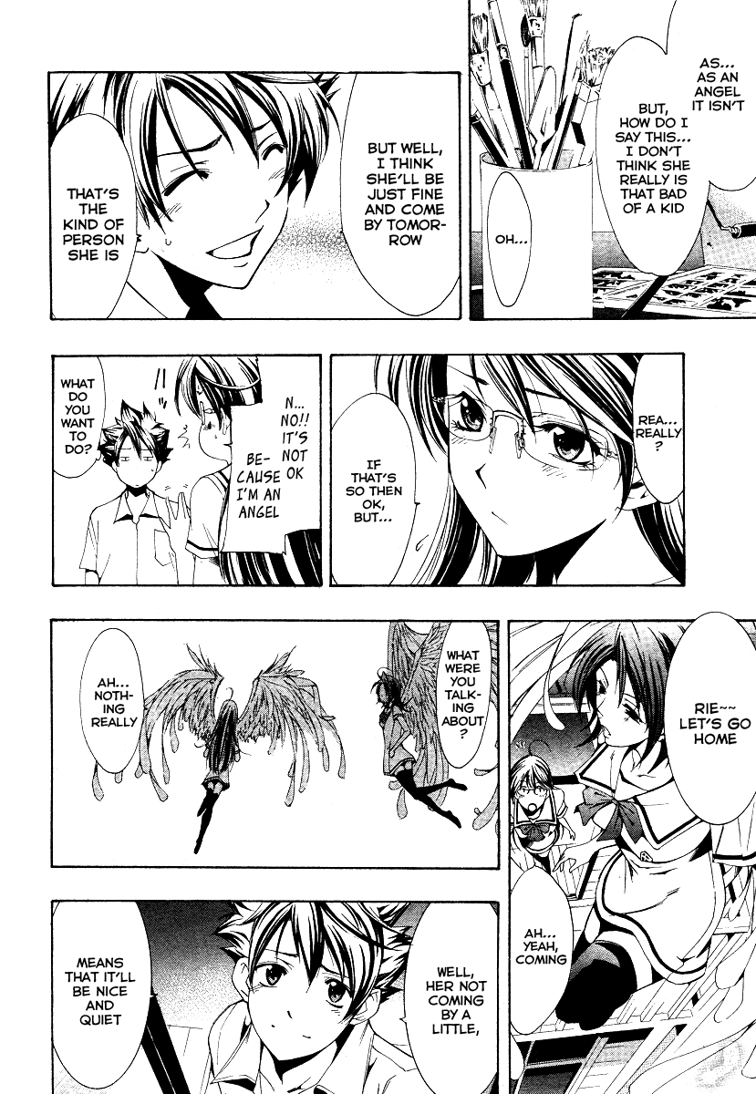 Princess Lucia Vol. 1 Ch. 1 第23页