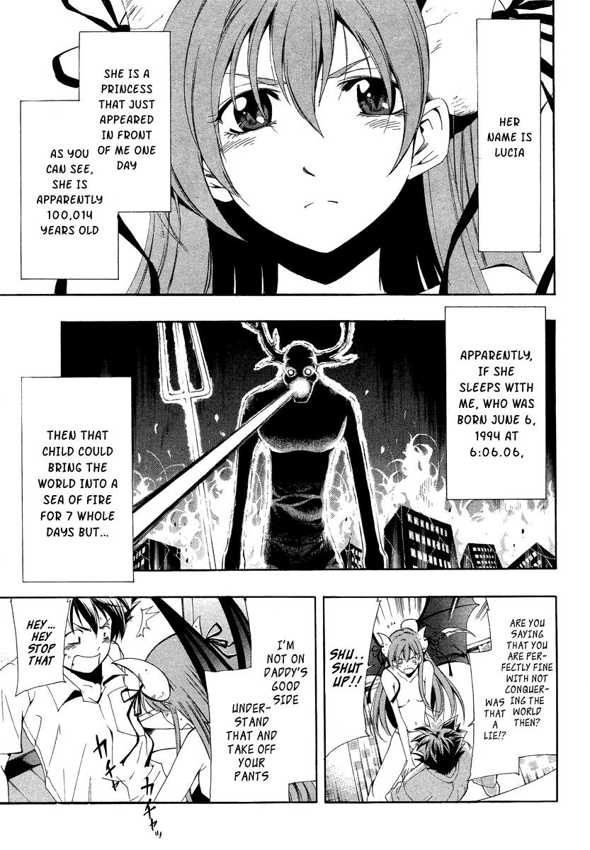 Princess Lucia Vol. 1 Ch. 1 第4页
