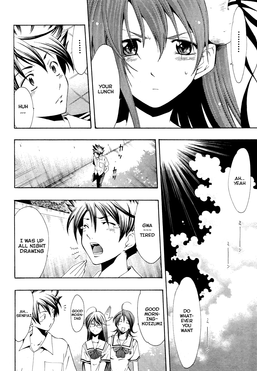 Princess Lucia Vol. 1 Ch. 1 第33页