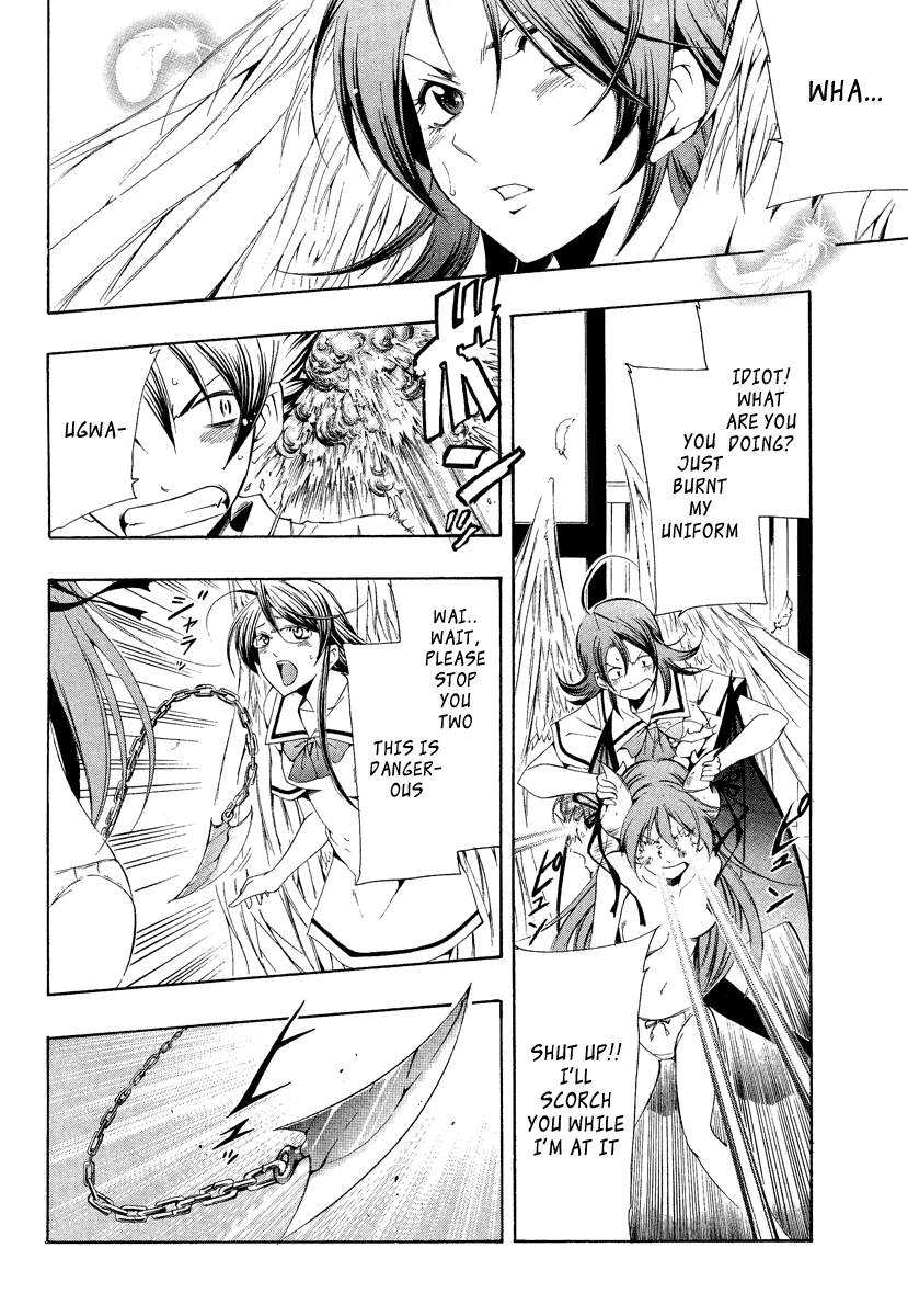 Princess Lucia Vol. 1 Ch. 1 第7页