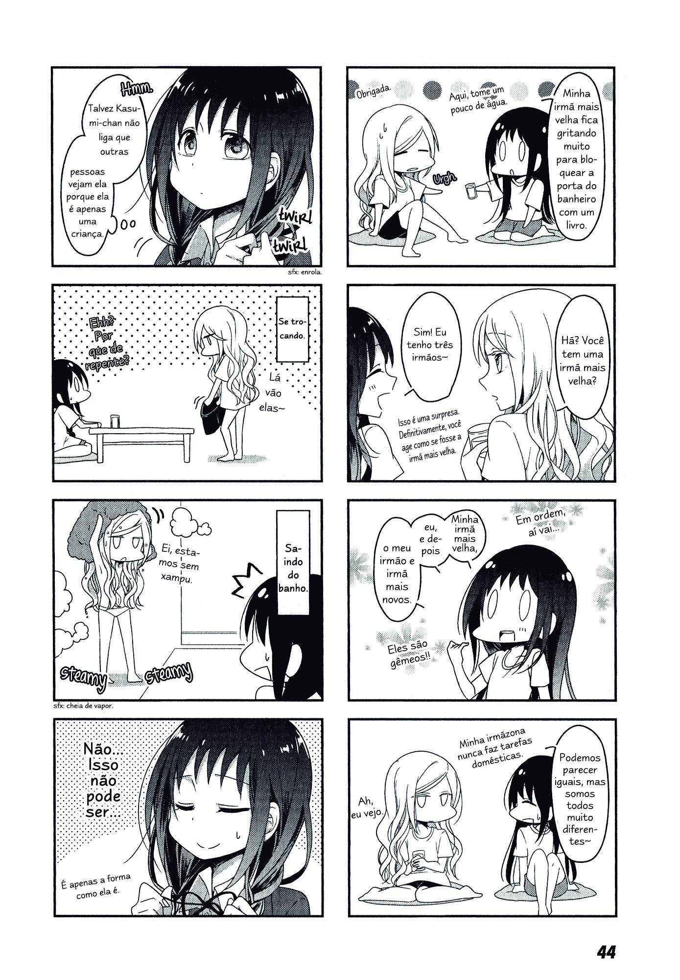 Futaribeya: A Room for Two Vol. 1 Ch. 4 第4页
