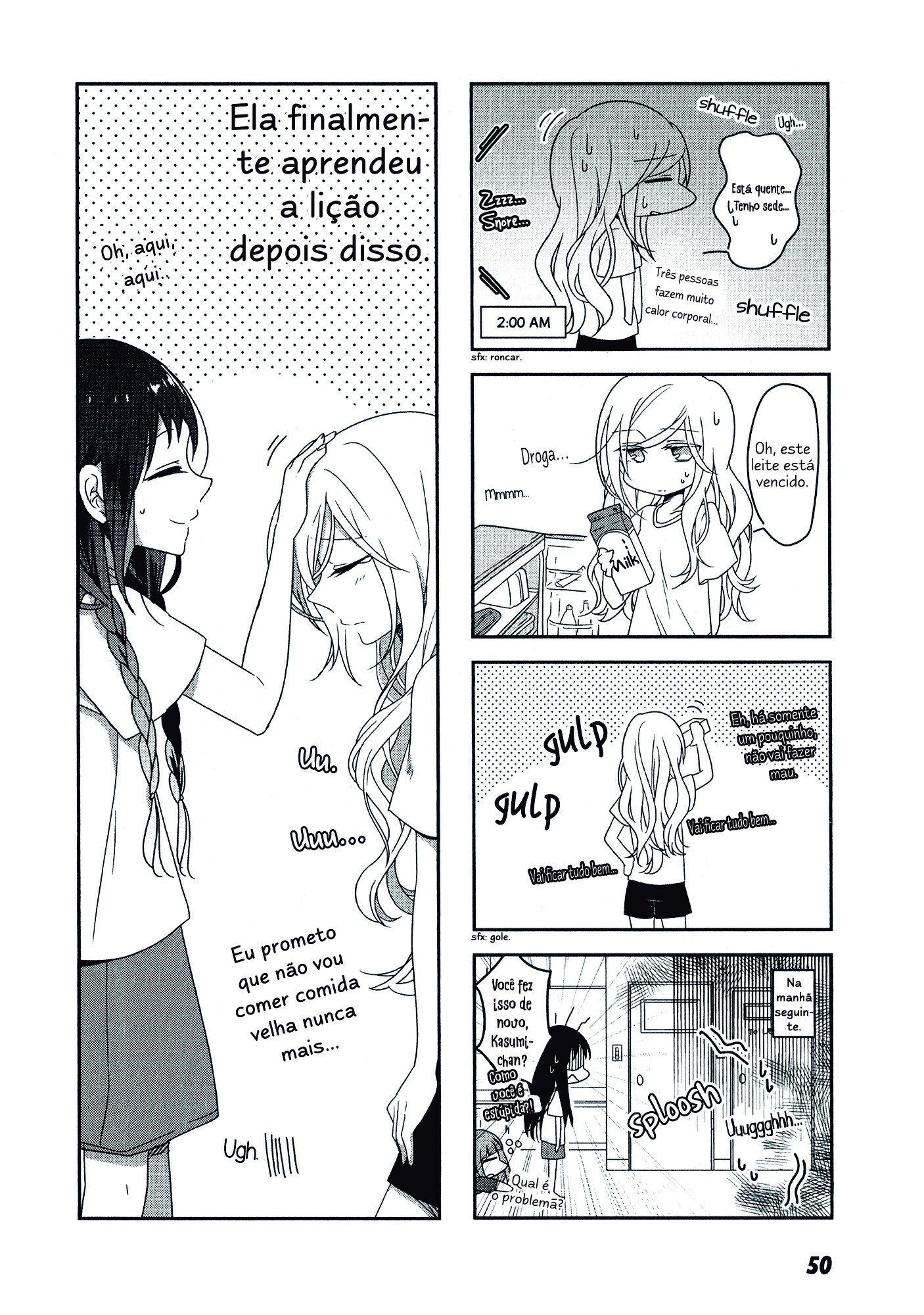 Futaribeya: A Room for Two Vol. 1 Ch. 4 第10页