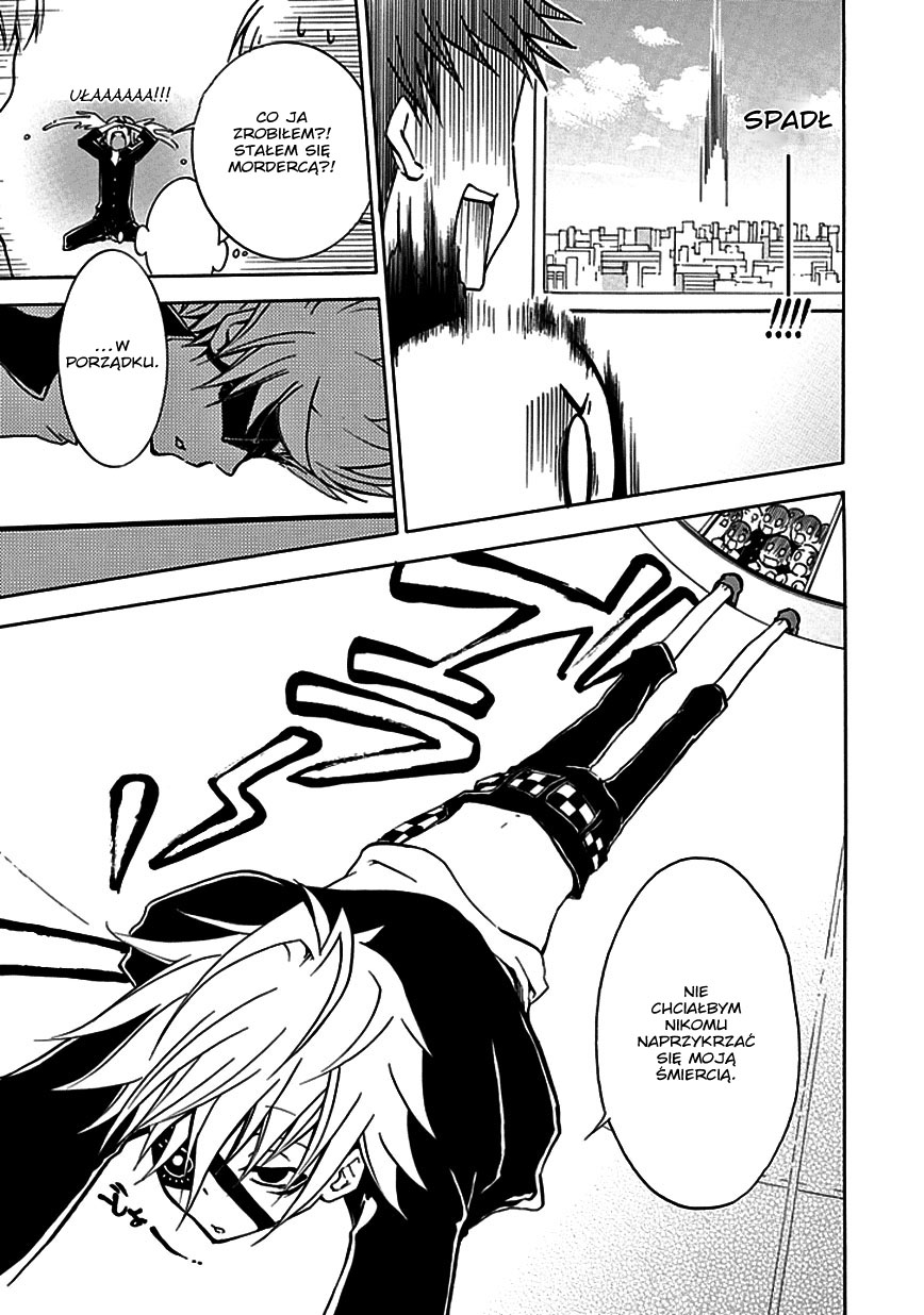 En Passant Vol. 1 Ch. 1 第11页