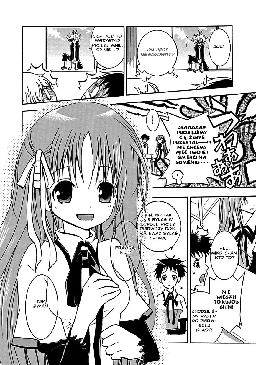 En Passant Vol. 1 Ch. 1 第12页