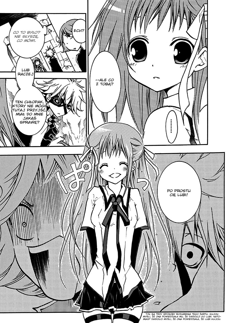 En Passant Vol. 1 Ch. 1 第25页