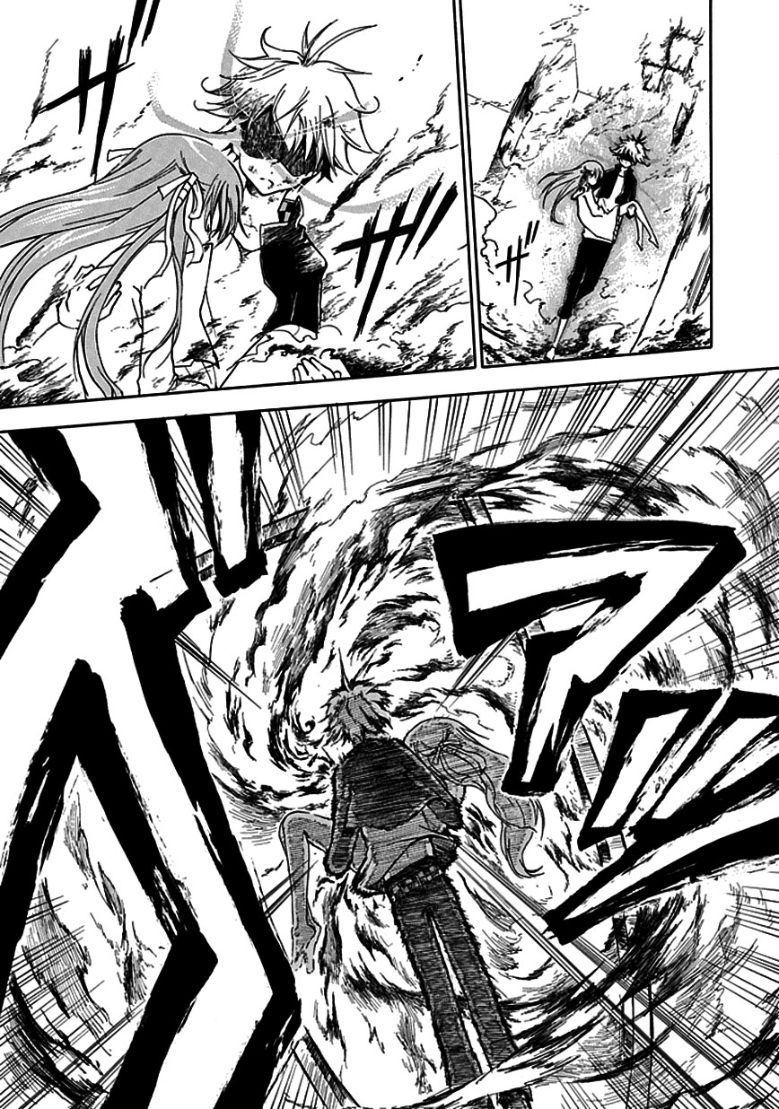 En Passant Vol. 1 Ch. 1 第43页