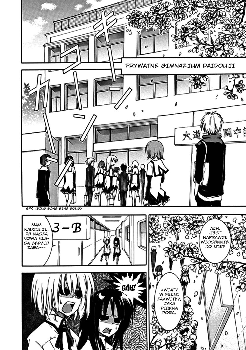En Passant Vol. 1 Ch. 1 第6页