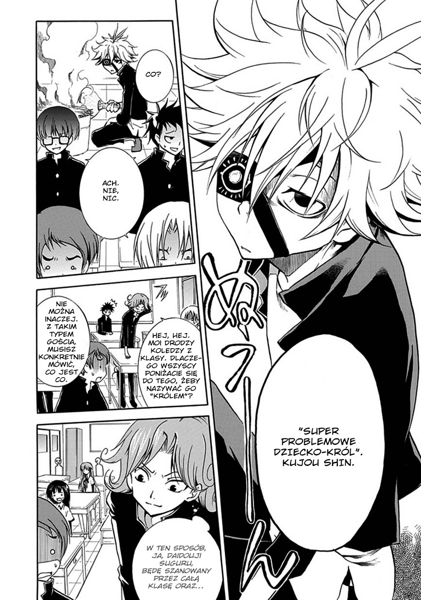 En Passant Vol. 1 Ch. 1 第8页