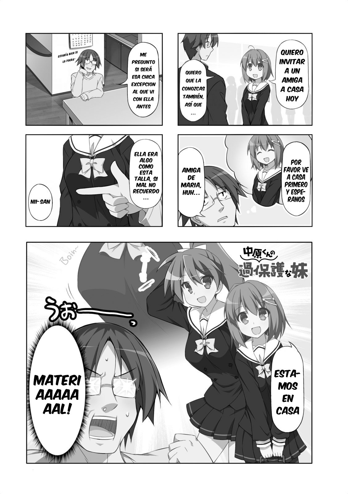 Nakahara-kun no Kahogo na Imouto Vol. 1 Ch. 5 第2页