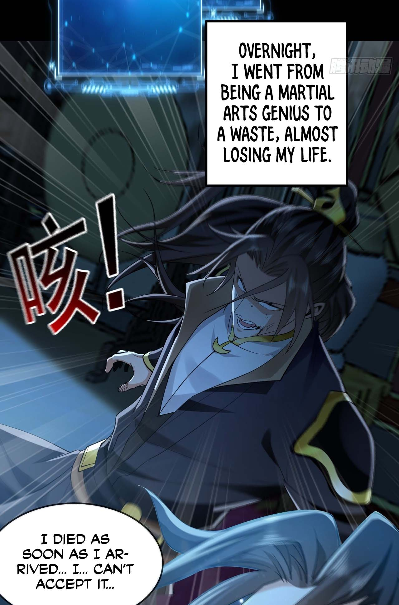 Million Times Attack Speed Ch. 1 第41页