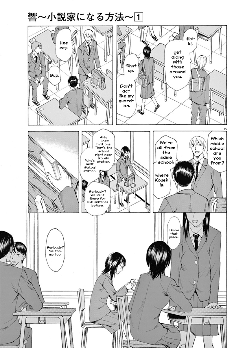 Hibiki - Shousetsuka ni Naru Houhou A day of going to school 第19页
