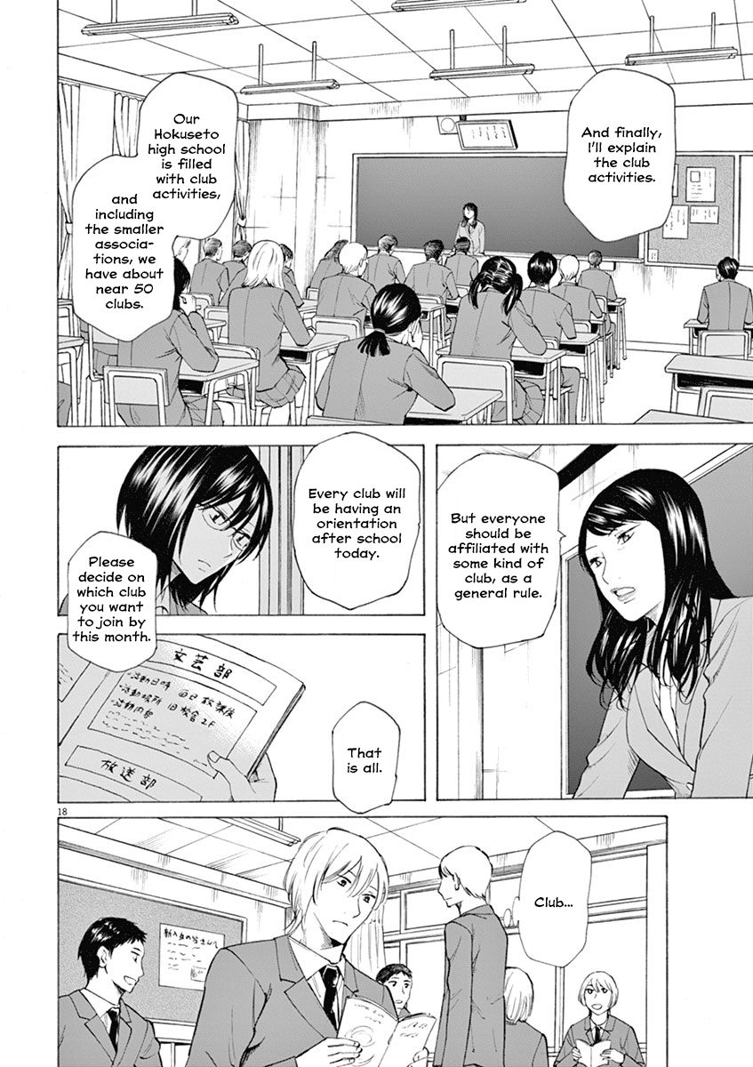 Hibiki - Shousetsuka ni Naru Houhou A day of going to school 第22页