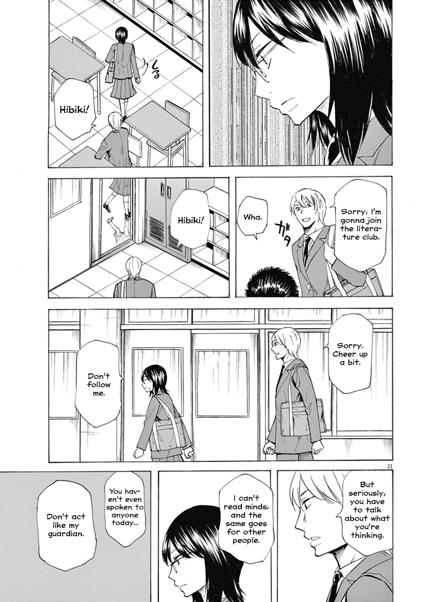 Hibiki - Shousetsuka ni Naru Houhou A day of going to school 第25页