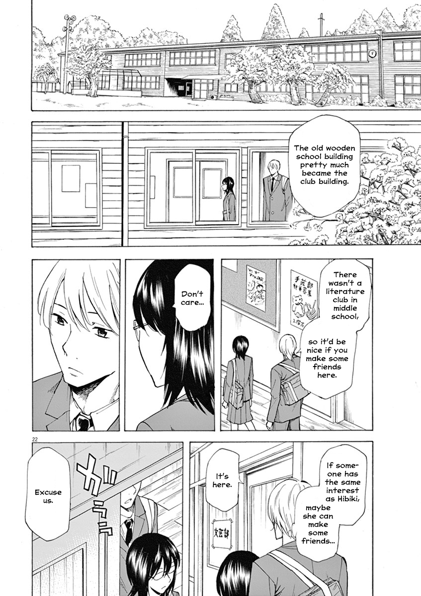 Hibiki - Shousetsuka ni Naru Houhou A day of going to school 第26页