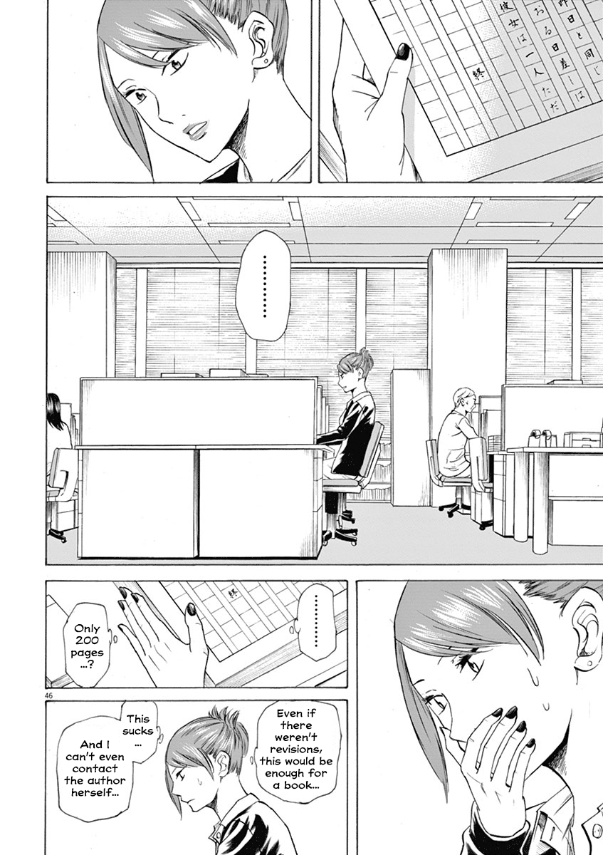 Hibiki - Shousetsuka ni Naru Houhou A day of going to school 第50页