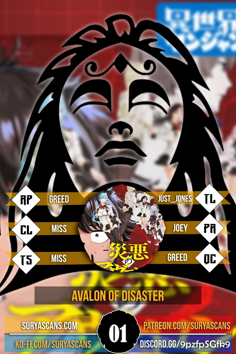 Wazawai no Avalon ~Game Saijaku no Akuyaku Debu ni Ten'i Shita kedo, Ore dake "Yasereba Tsuyokute New Game" na Sekai datta no de, Saisoku Level Up & Hametsu Flag Kaihi de Kage no Eiyuu wo Mezashimasu~ A Man Mistaken as Pig 第1页