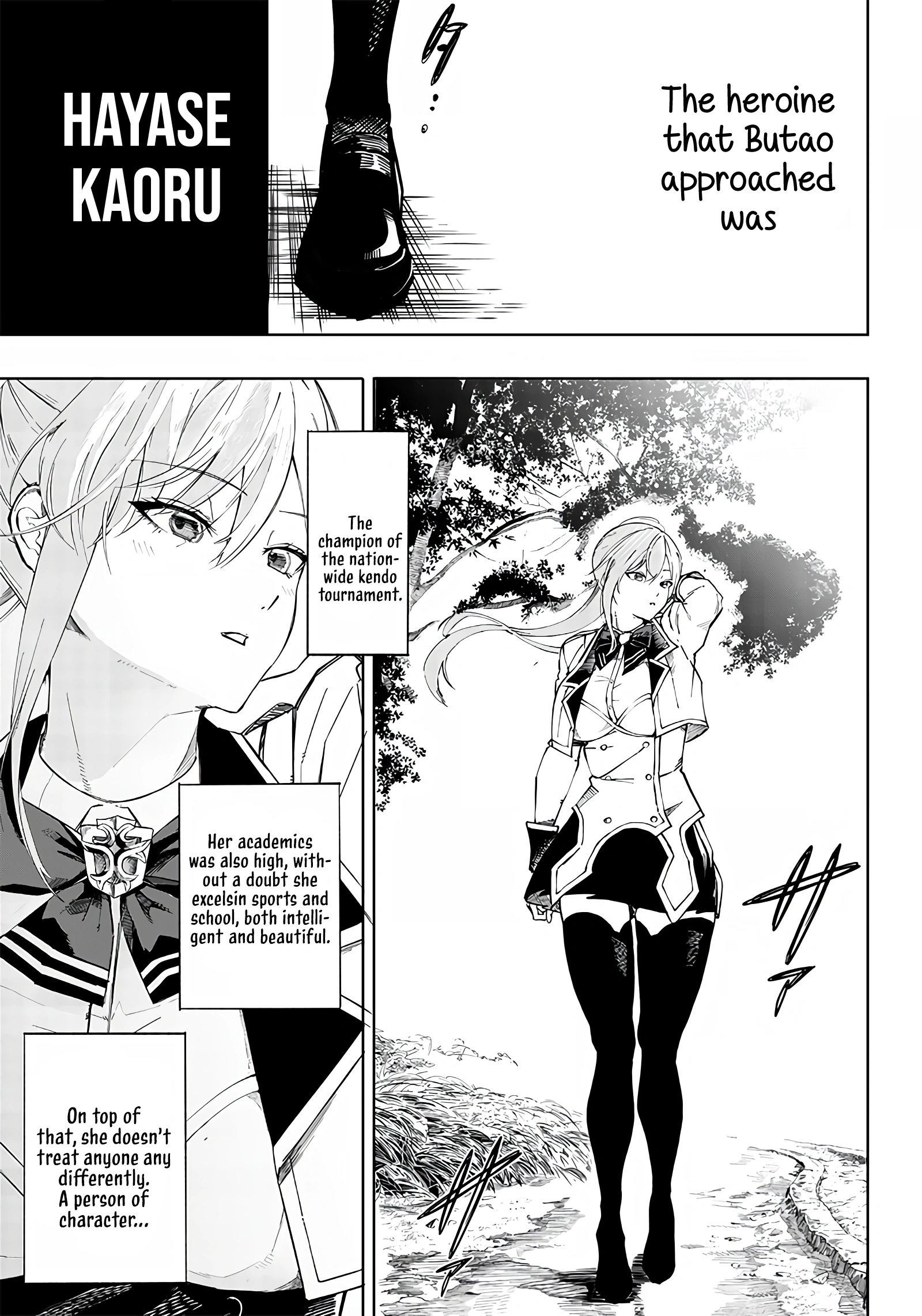 Wazawai no Avalon ~Game Saijaku no Akuyaku Debu ni Ten'i Shita kedo, Ore dake "Yasereba Tsuyokute New Game" na Sekai datta no de, Saisoku Level Up & Hametsu Flag Kaihi de Kage no Eiyuu wo Mezashimasu~ A Man Mistaken as Pig 第53页