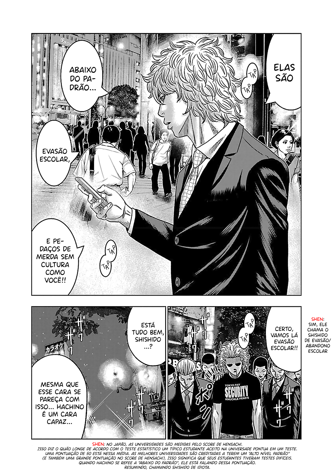 Bouncer -Tokyo Fist- Vol. 1 Ch. 4 第24页