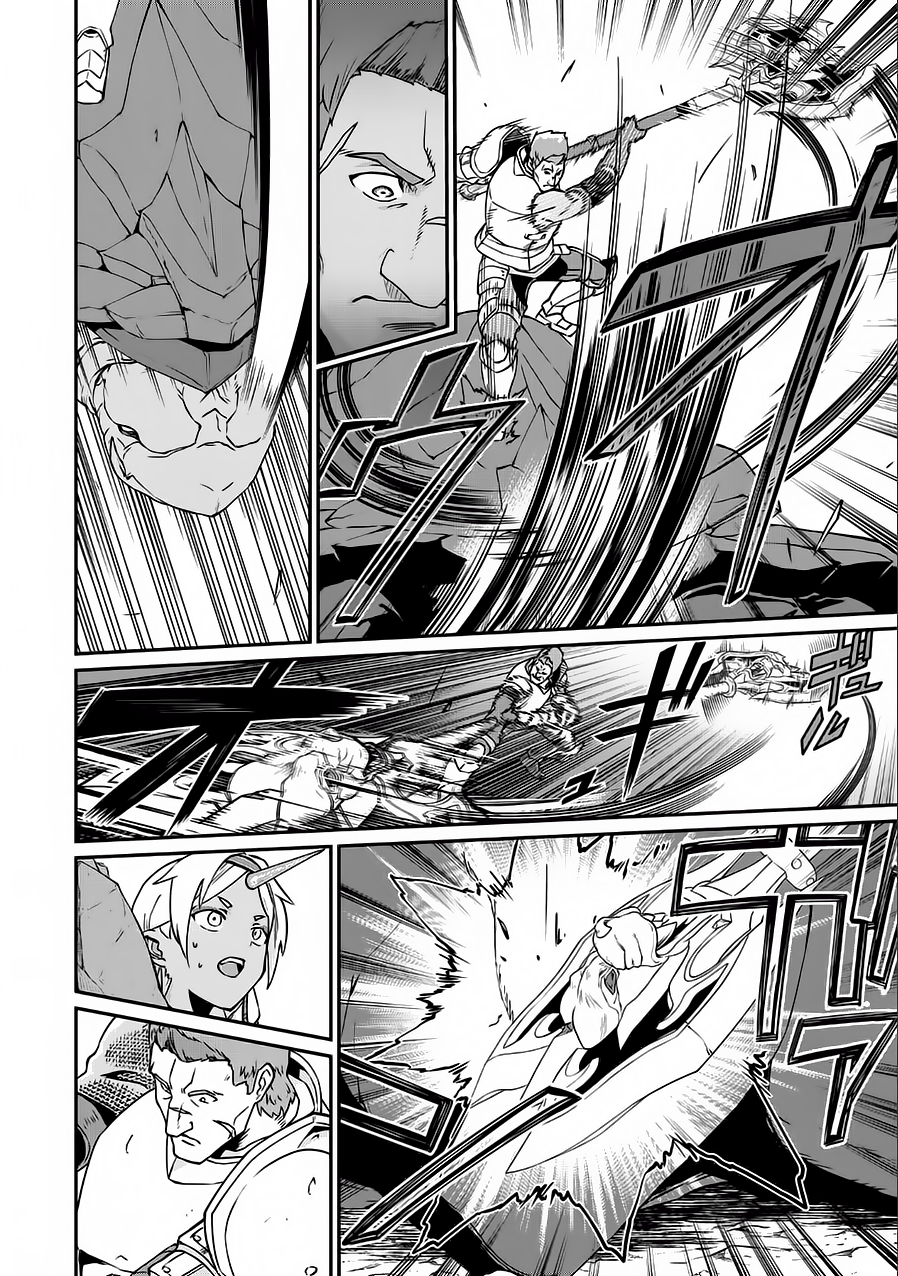 Ryoumin 0-nin Start no Henkyou Ryoushusama ~Ao no Dias to Soukaku no Otome~ Vol. 1 Ch. 3 第12页