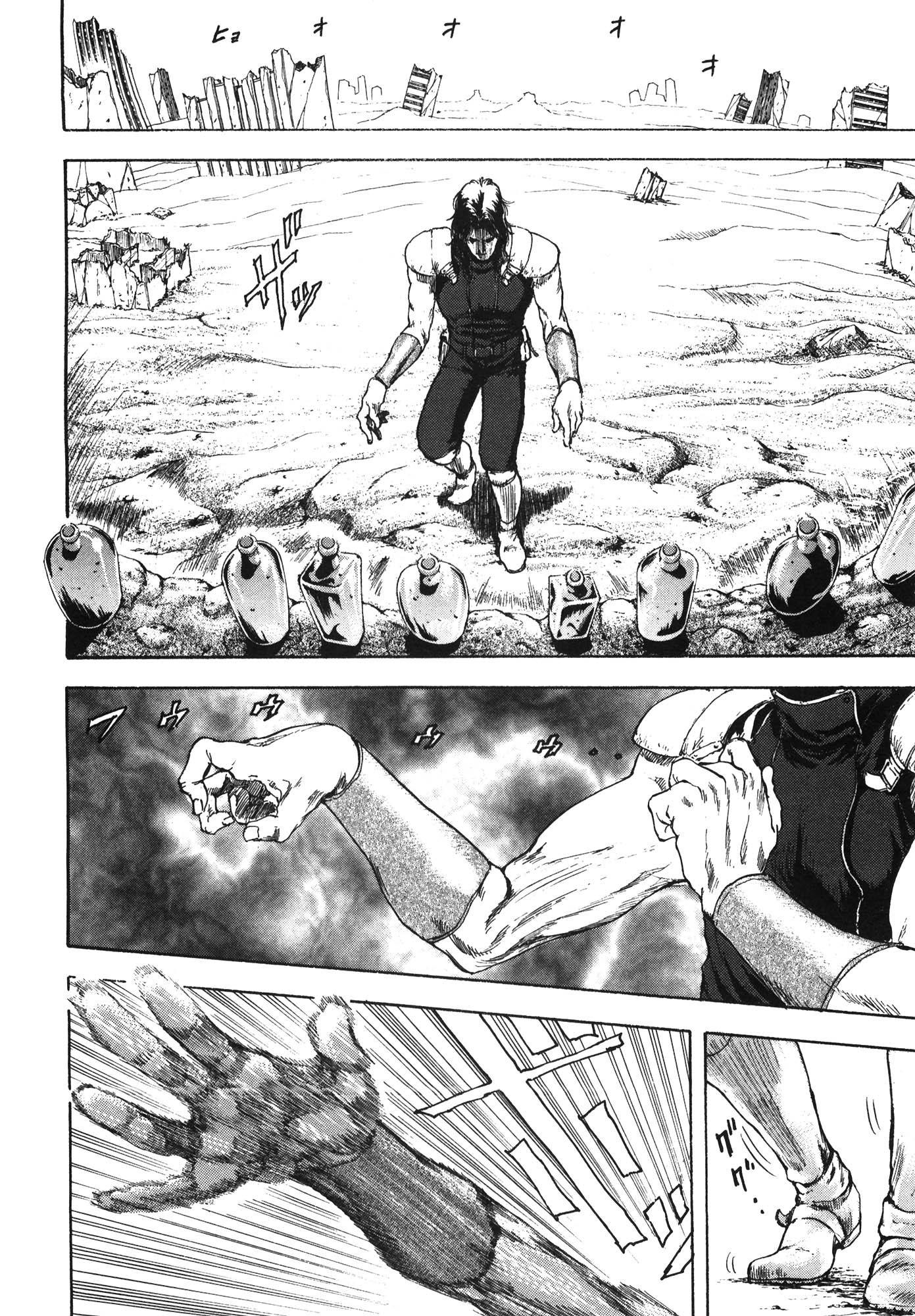 Silvery Savior - Fist of the North Star: Toki Gaiden Присутствие тьмы 第9页
