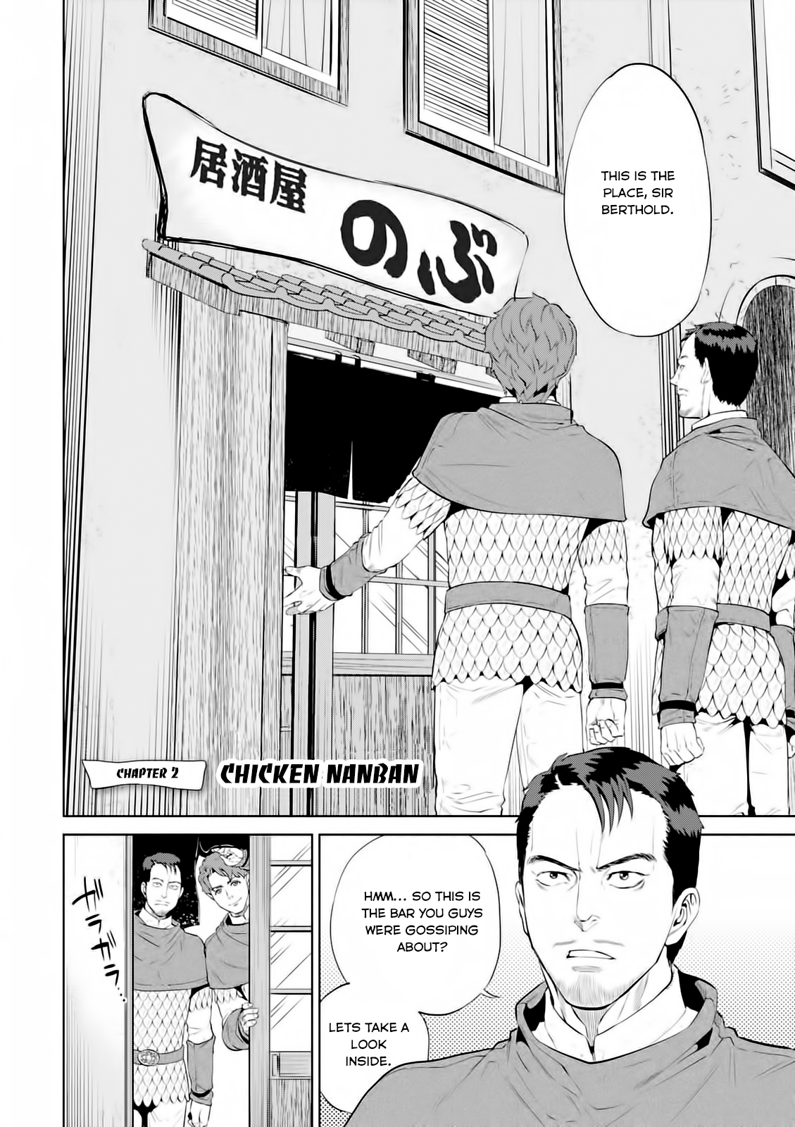 Isekai Izakaya "Nobu" Chicken Nanban 第2页