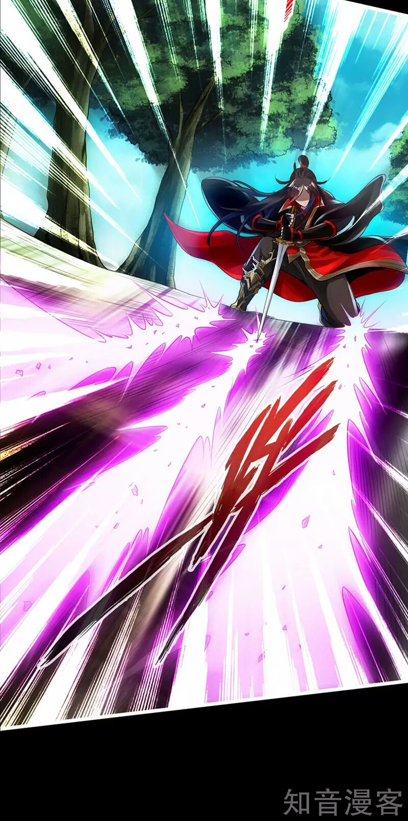Banished Disciple's Counterattack Ch. 1 第35页
