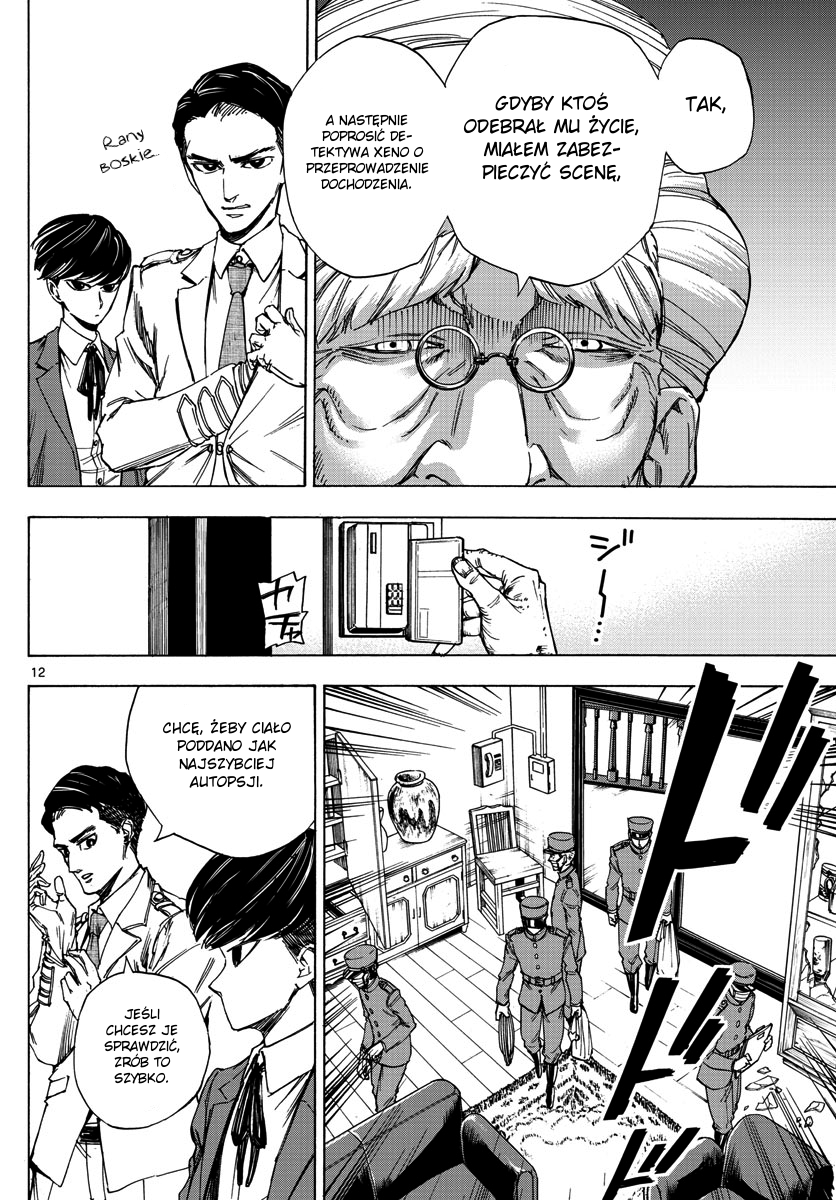 Detective Xeno and the Seven Locked Murder Rooms Zabójca - Nagrobkowa posiadłość (1) 第12页