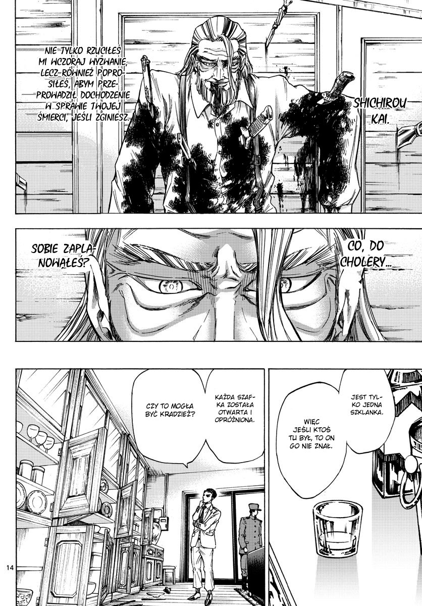 Detective Xeno and the Seven Locked Murder Rooms Zabójca - Nagrobkowa posiadłość (1) 第14页